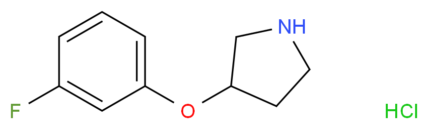 3-(3-fluorophenoxy)pyrrolidine hydrochloride_分子结构_CAS_1185119-76-9