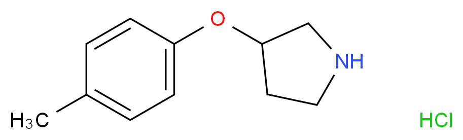 3-(4-Methylphenoxy)pyrrolidine hydrochloride_分子结构_CAS_1185073-53-3)